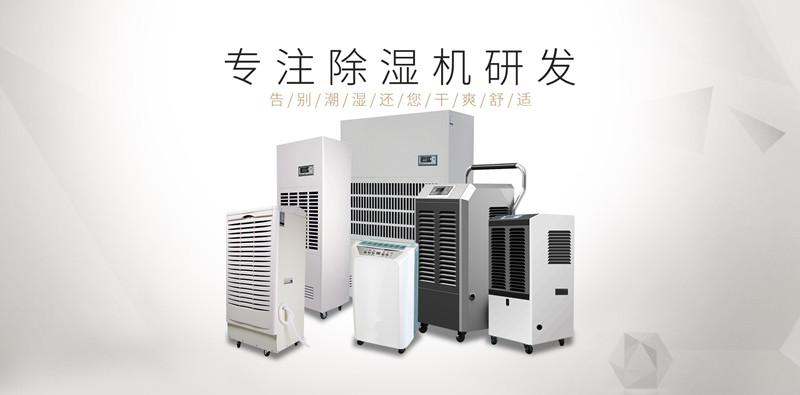 北方人不懂的“回南天”，潮濕急購活仕除濕機(jī)，干爽地板又回來了！