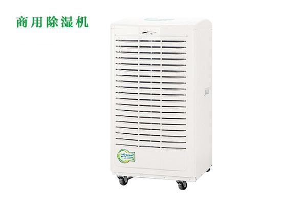 北方地區(qū)對購買除濕機(jī)有必要嗎？