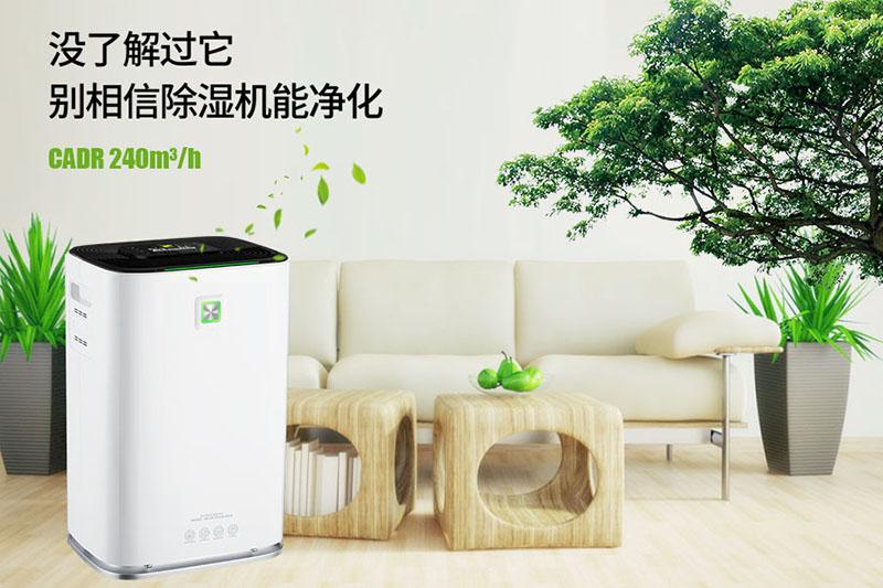 半導(dǎo)體除濕機(jī)的優(yōu)點(diǎn)與缺點(diǎn)