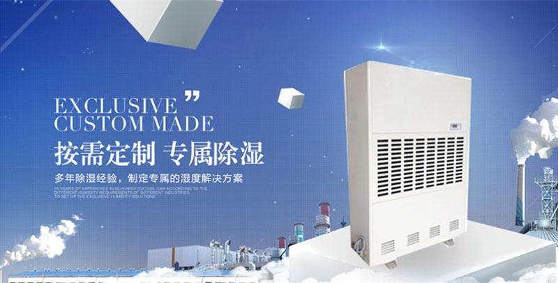 南方冬季濕冷怎么辦？