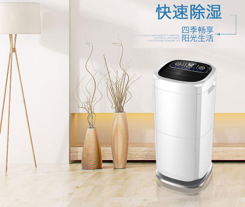 南方適合居住嗎，據(jù)說很潮濕怎么辦？